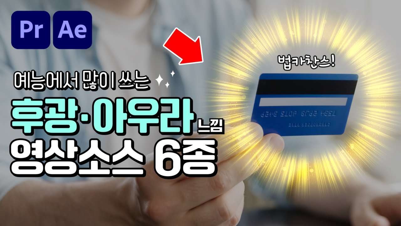 youtube-thumbnail