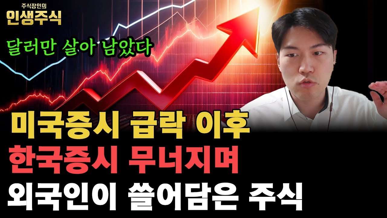 youtube-thumbnail