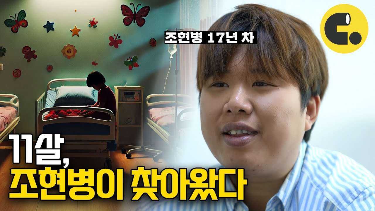 youtube-thumbnail