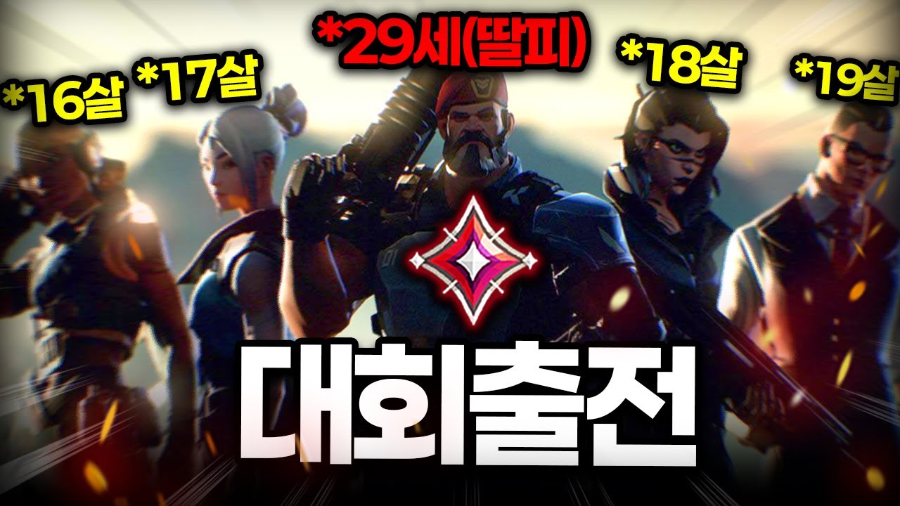 youtube-thumbnail