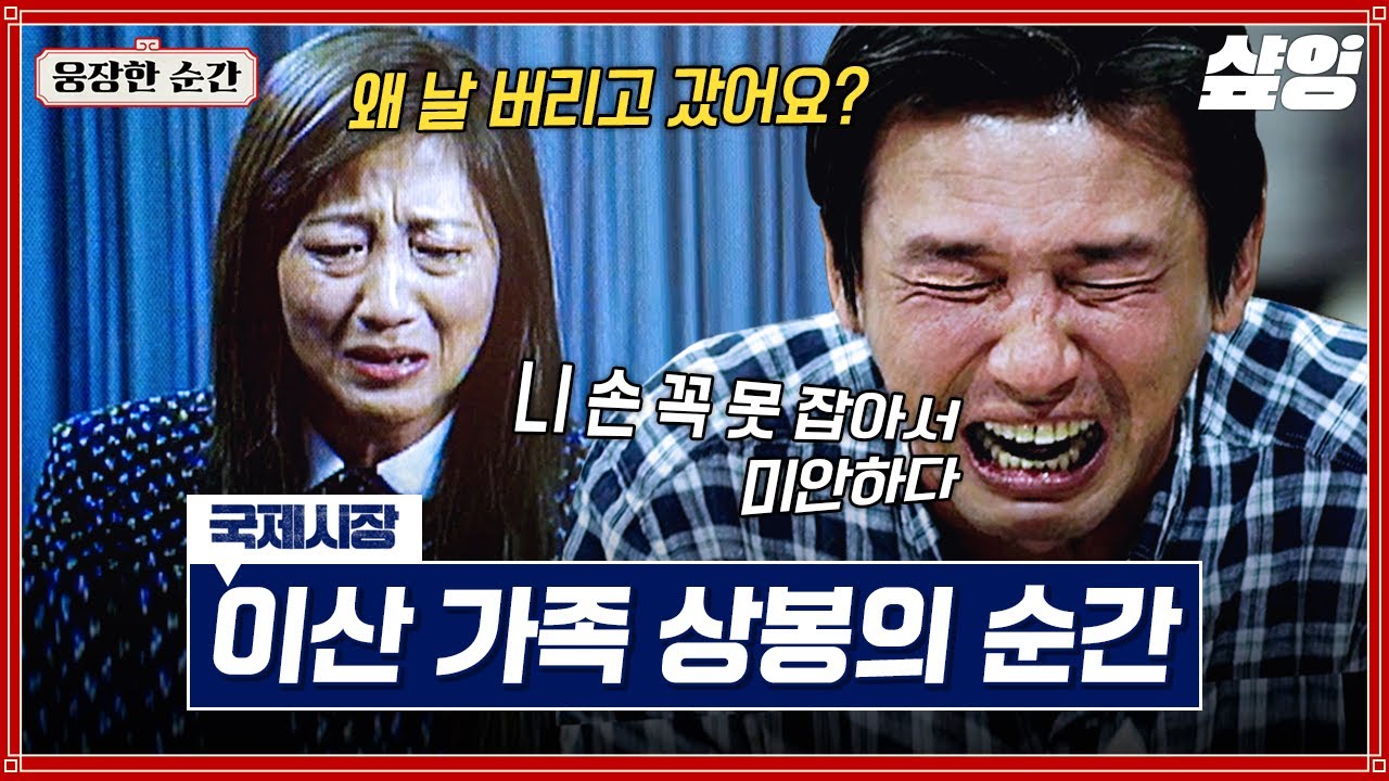 youtube-thumbnail