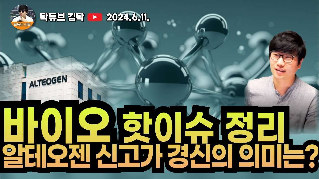 youtube-thumbnail