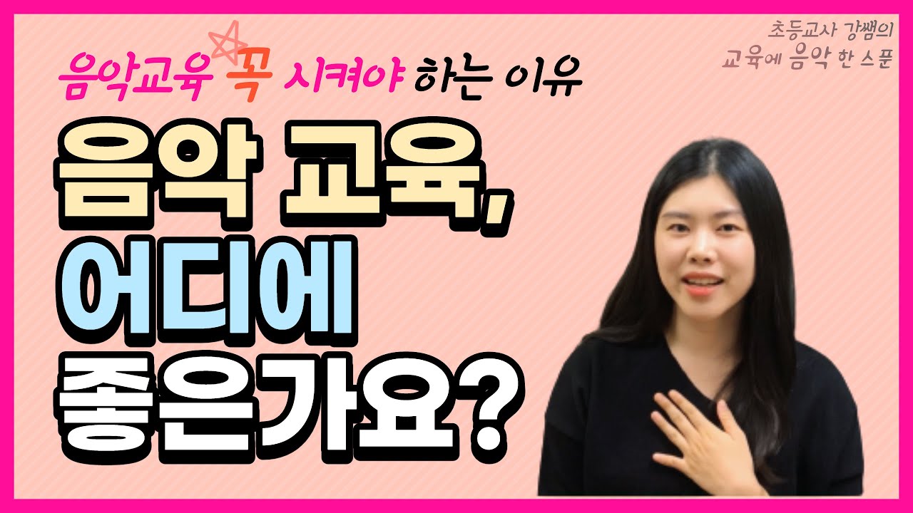 youtube-thumbnail
