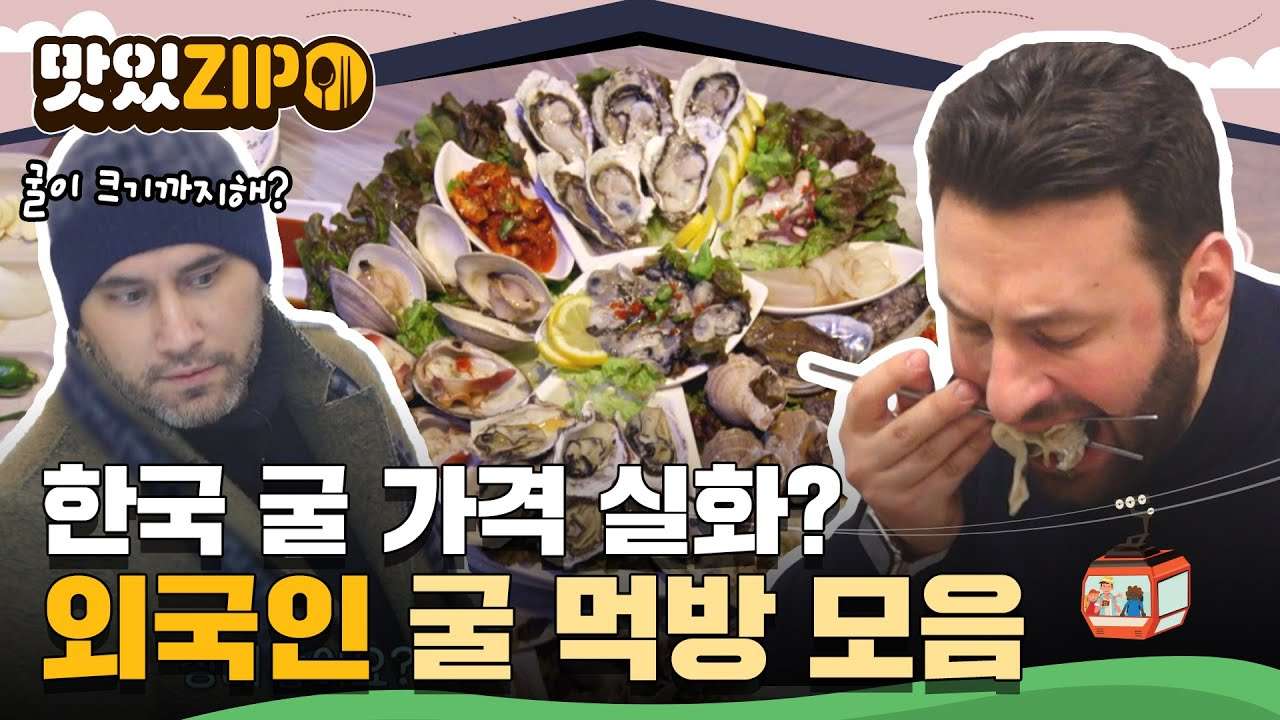 youtube-thumbnail