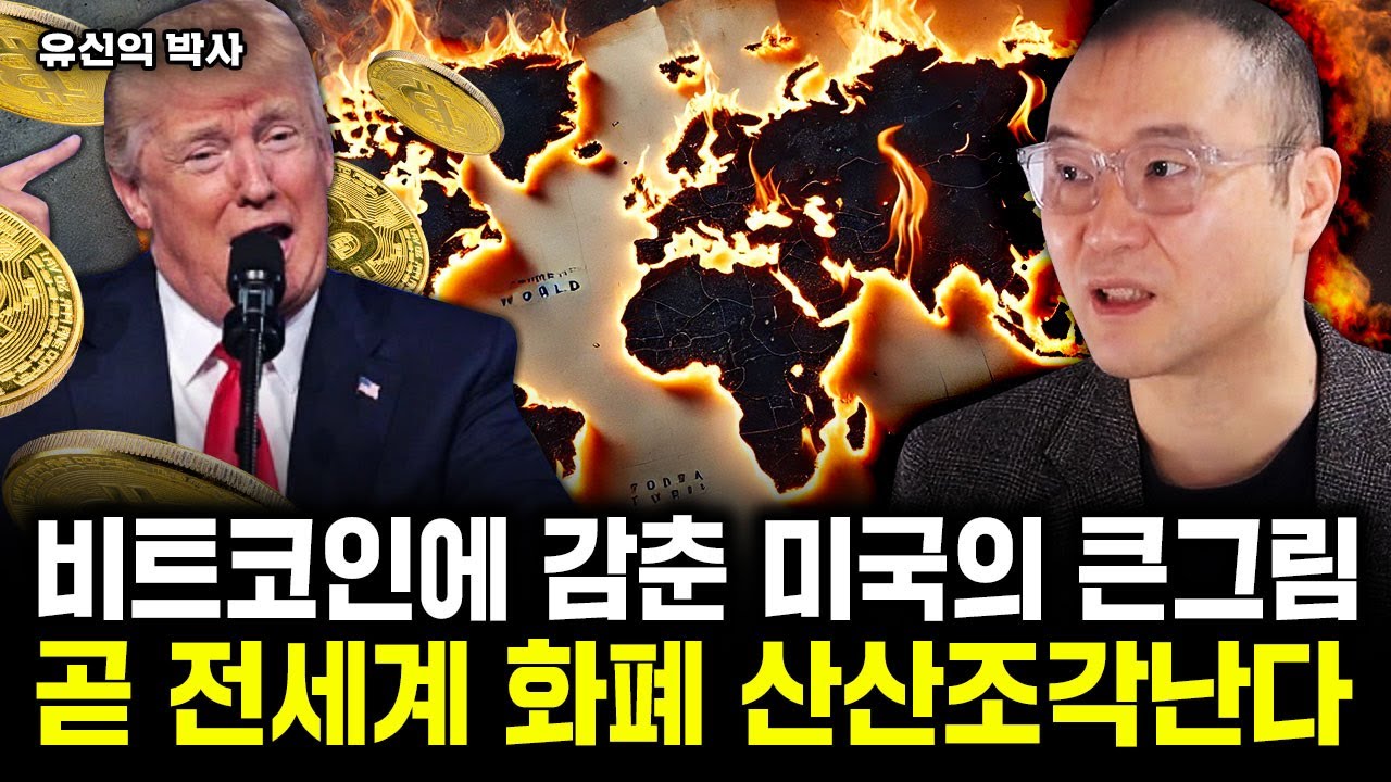 youtube-thumbnail