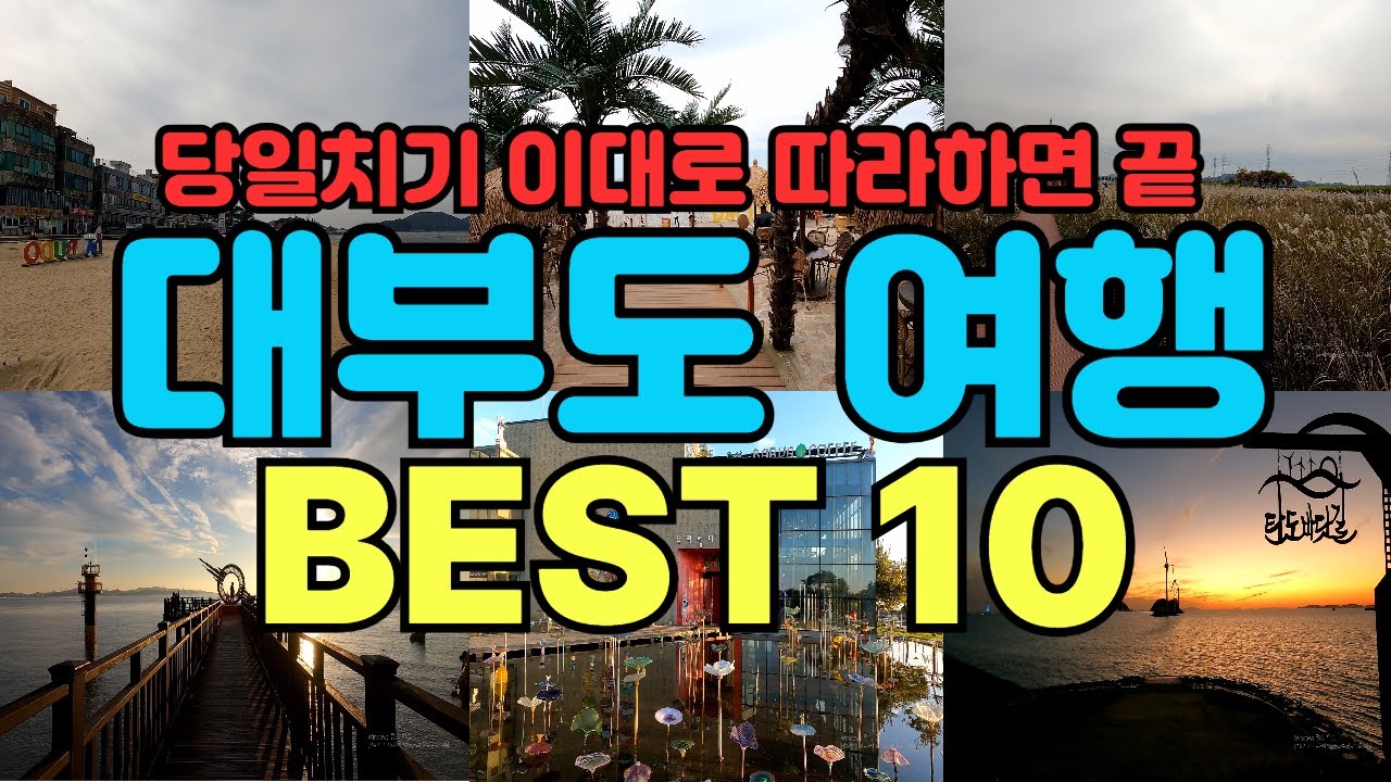 youtube-thumbnail