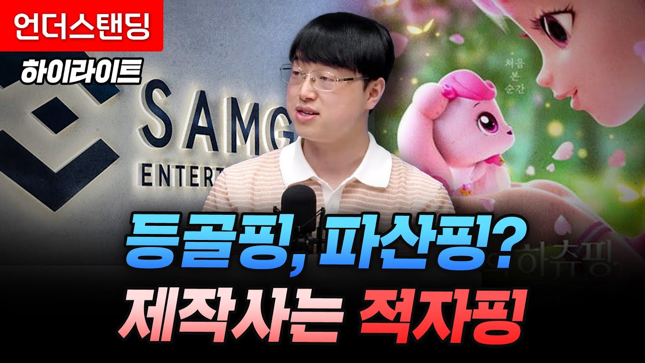 youtube-thumbnail