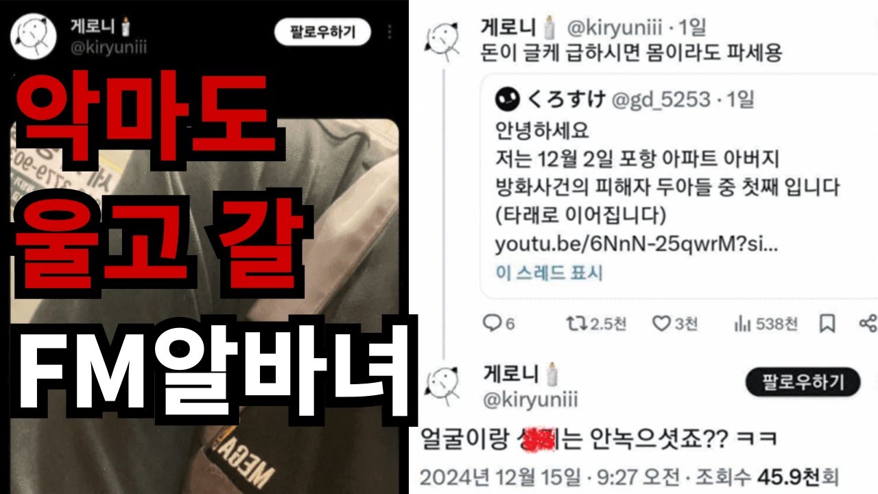youtube-thumbnail