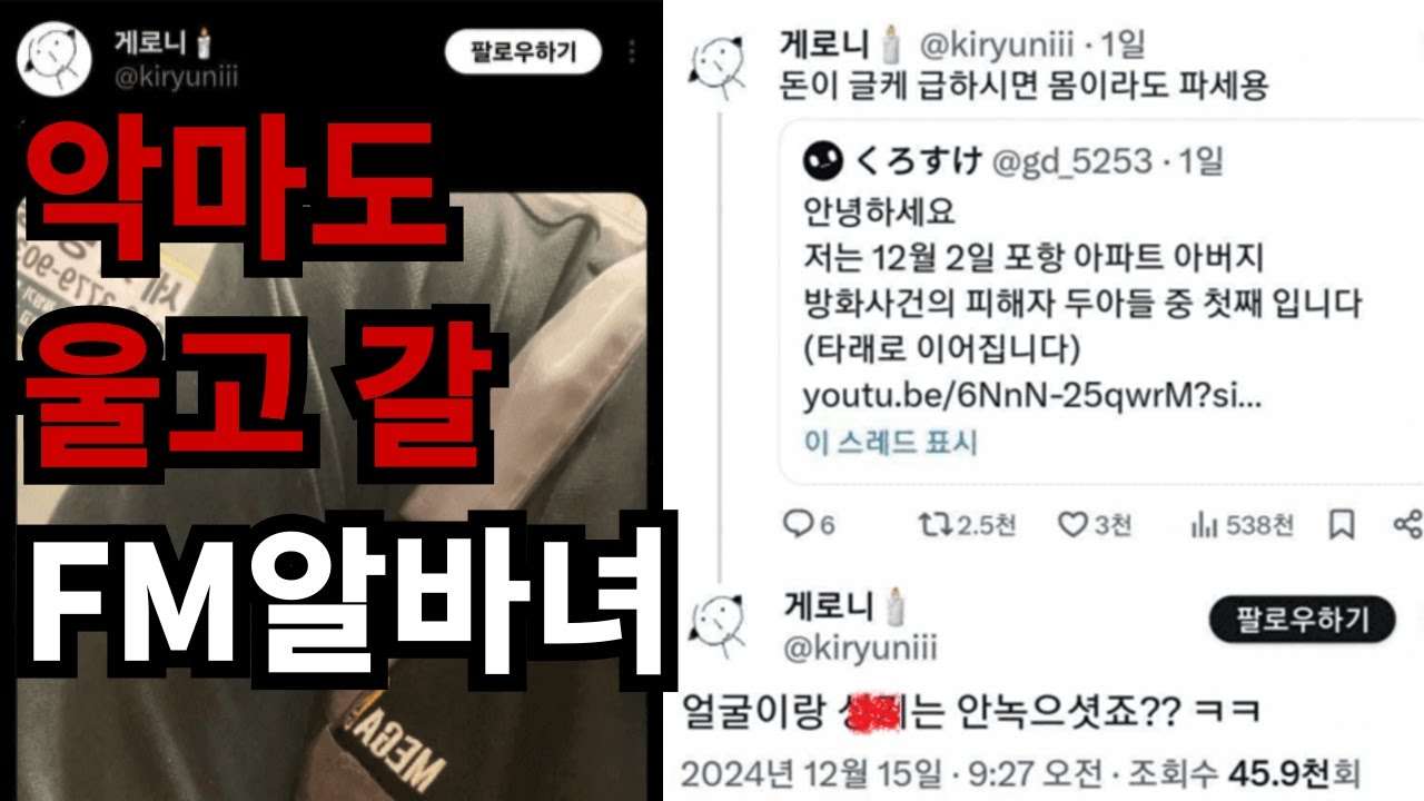 youtube-thumbnail
