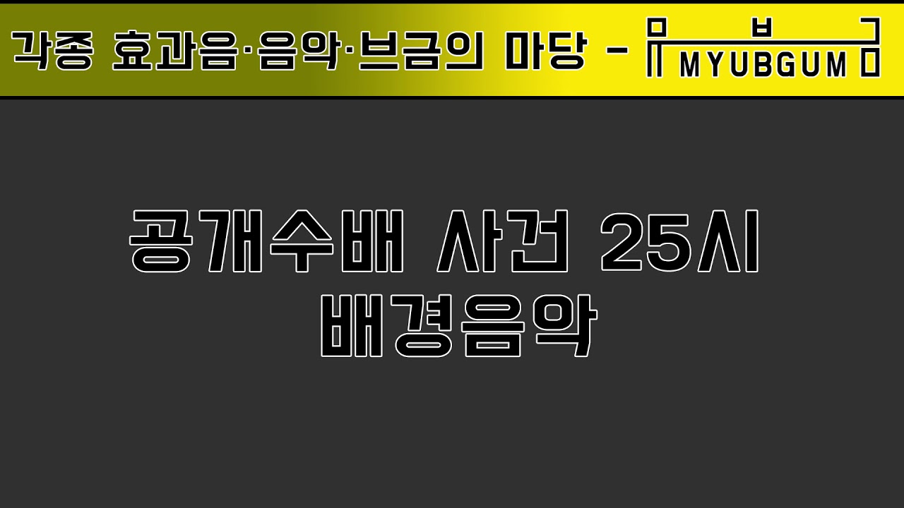youtube-thumbnail
