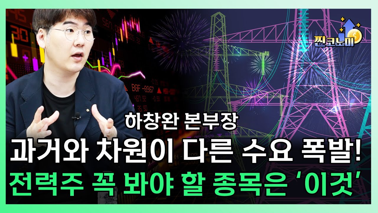 youtube-thumbnail