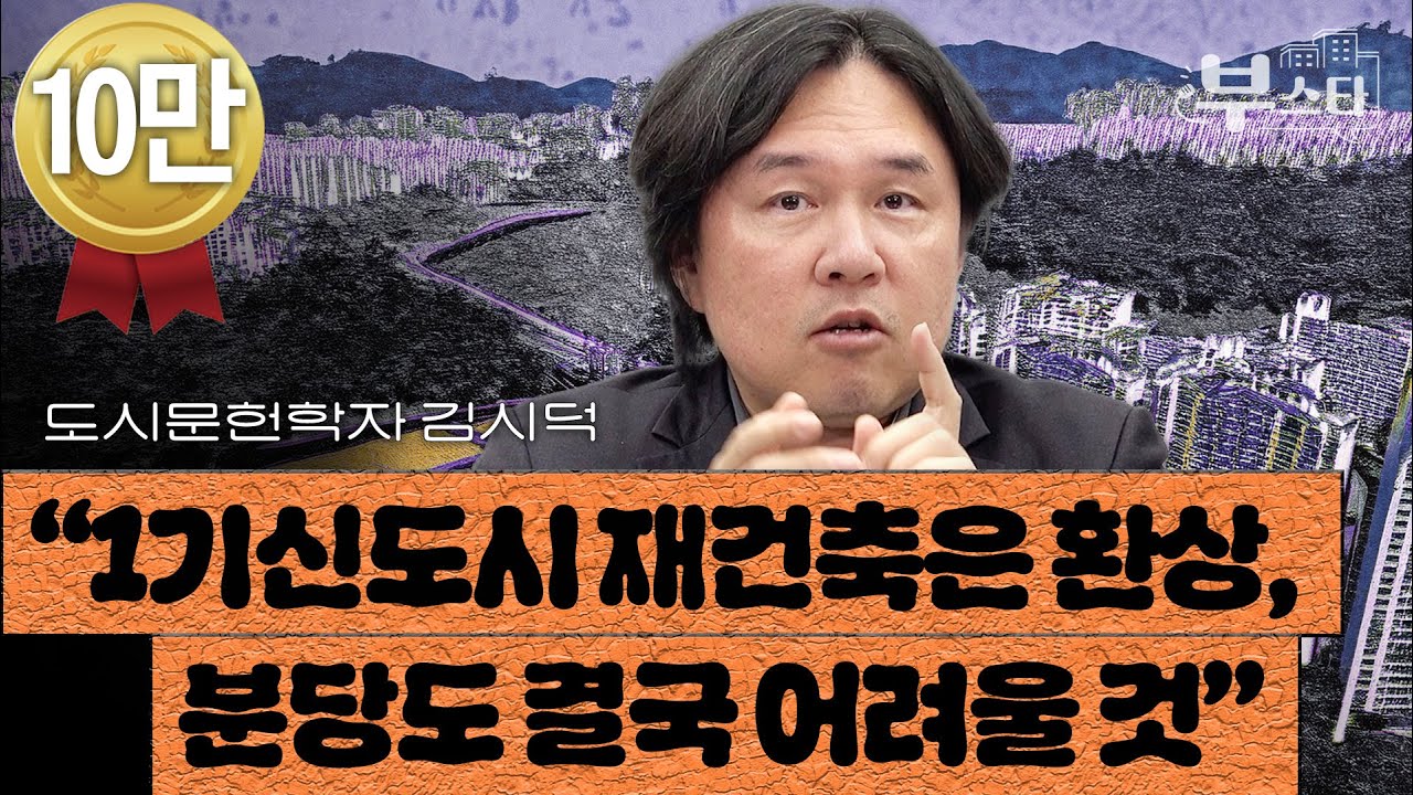 youtube-thumbnail