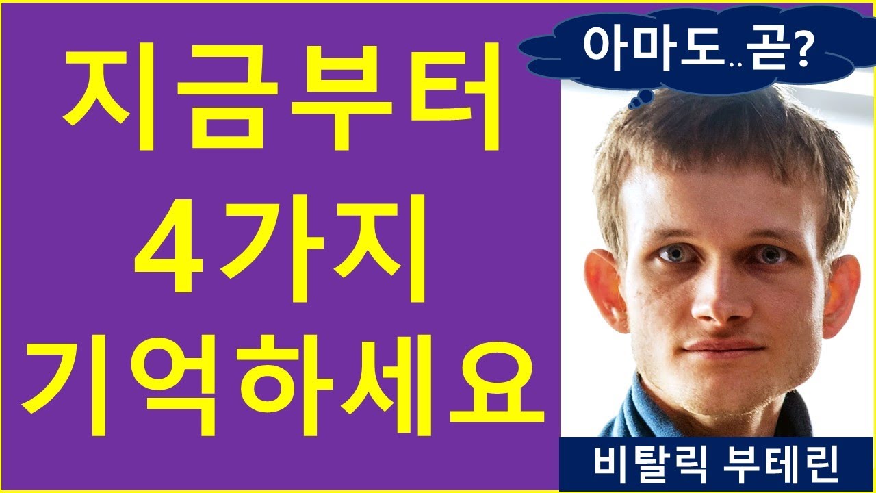 youtube-thumbnail