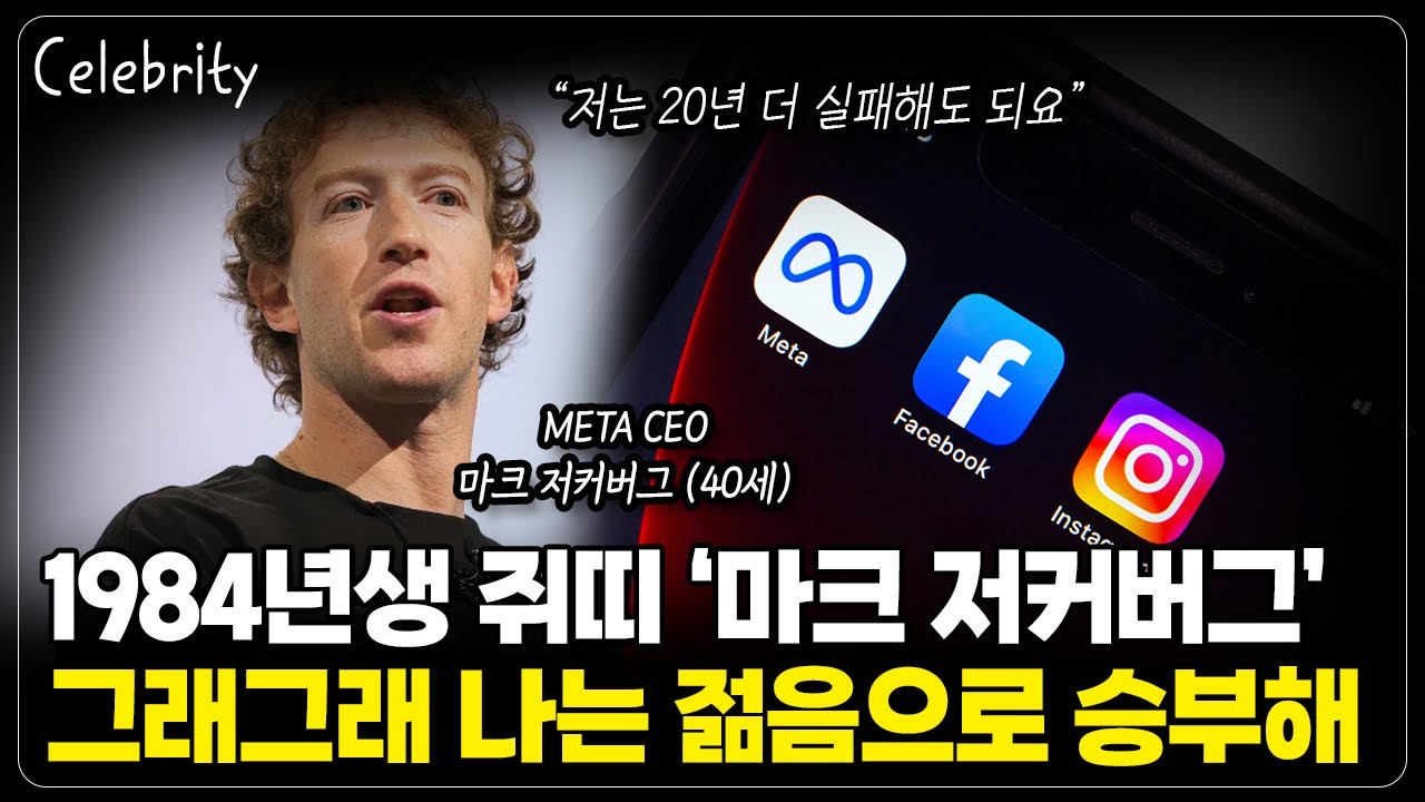 youtube-thumbnail