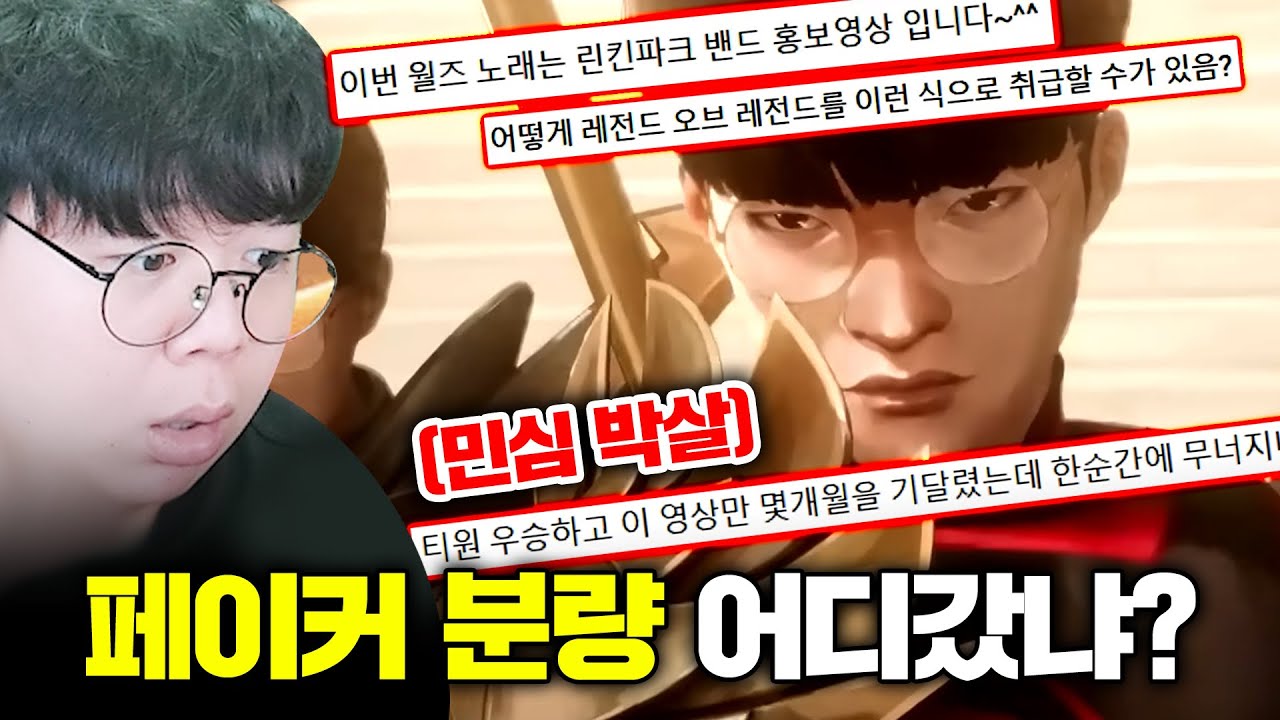 youtube-thumbnail