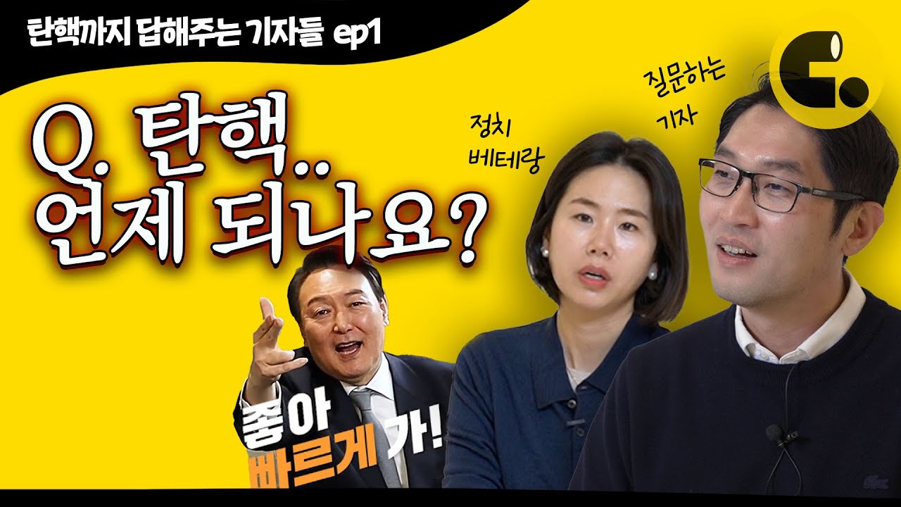youtube-thumbnail