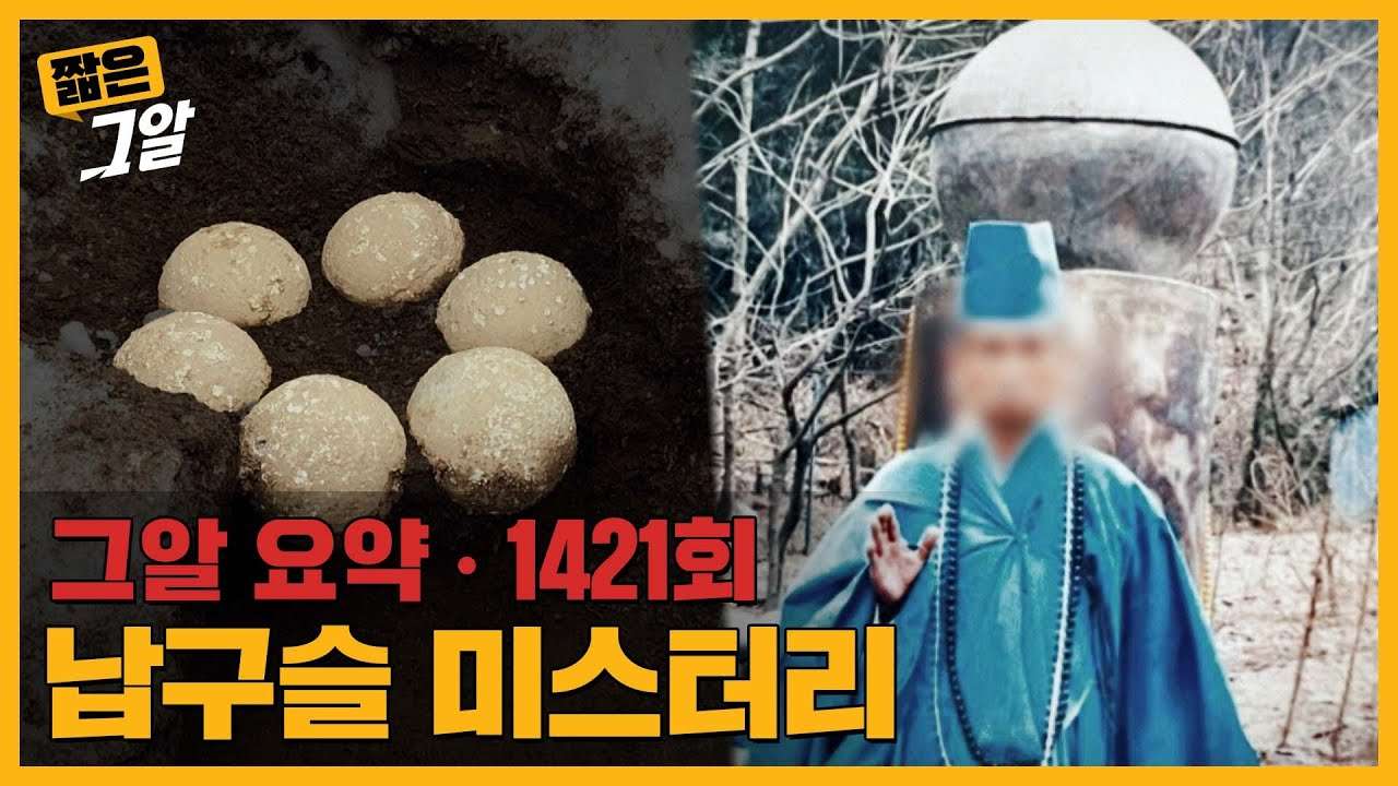 youtube-thumbnail