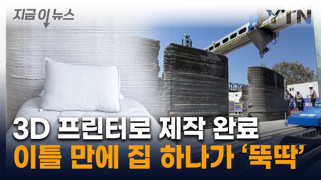 youtube-thumbnail