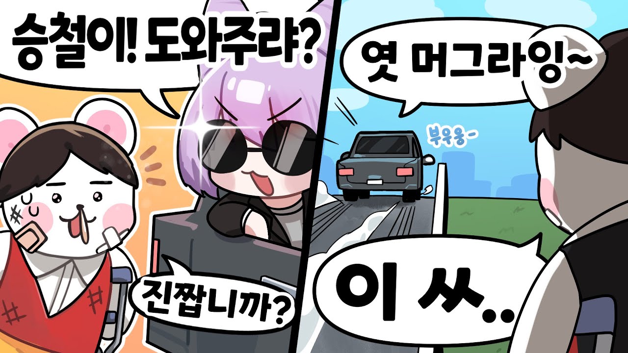 youtube-thumbnail