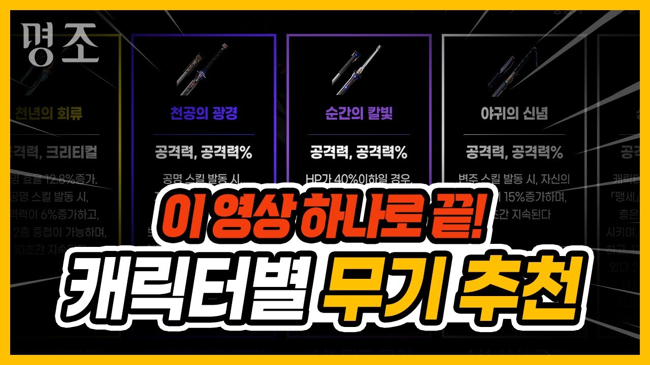 youtube-thumbnail