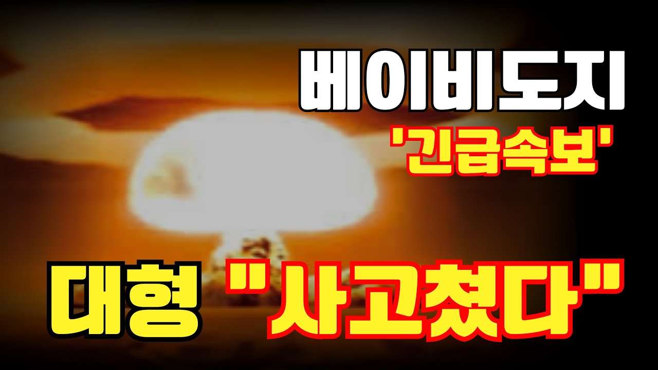 youtube-thumbnail