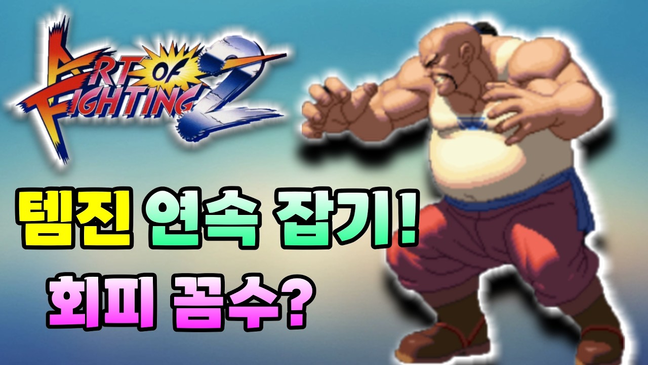 youtube-thumbnail