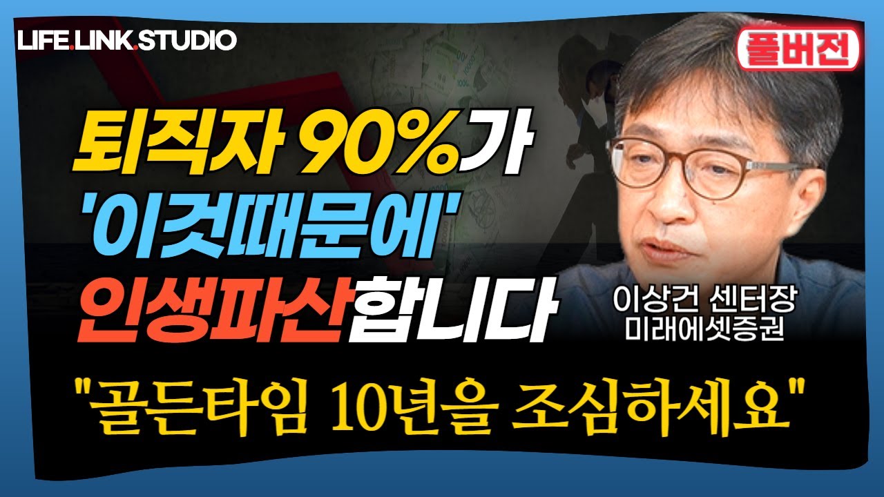 youtube-thumbnail