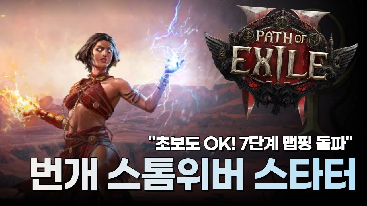 youtube-thumbnail