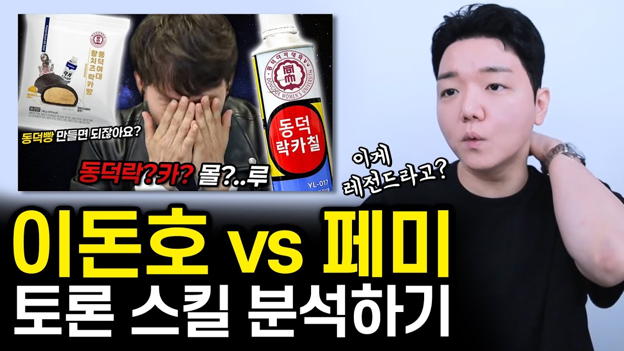 youtube-thumbnail