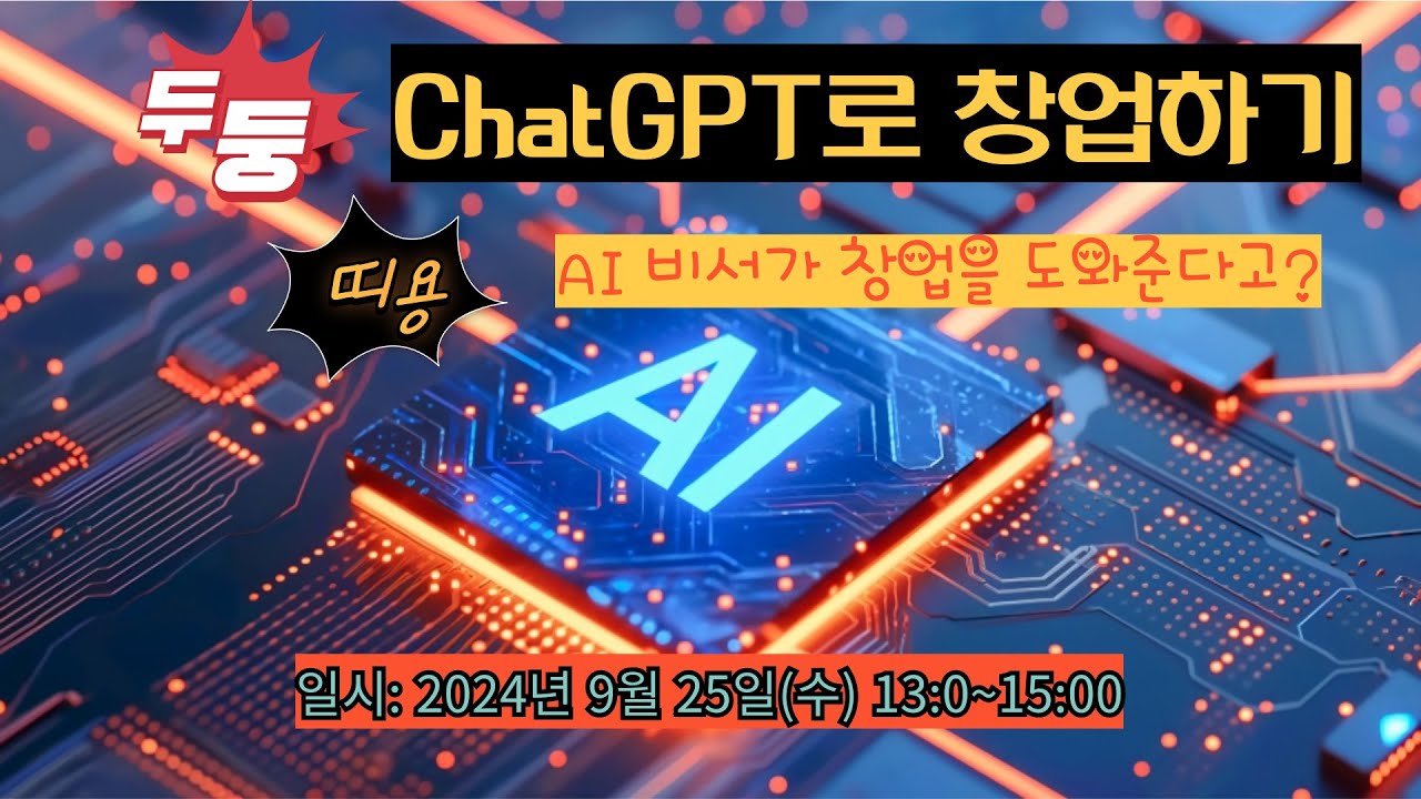 youtube-thumbnail