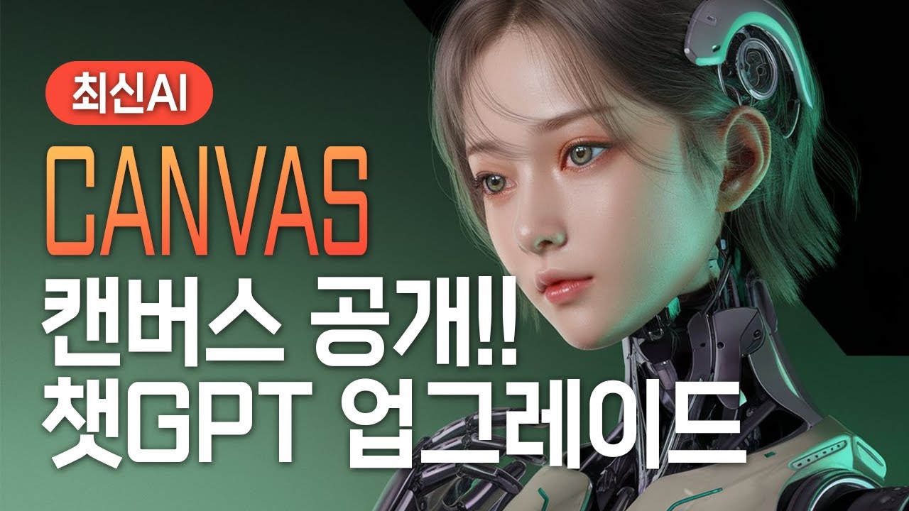 youtube-thumbnail