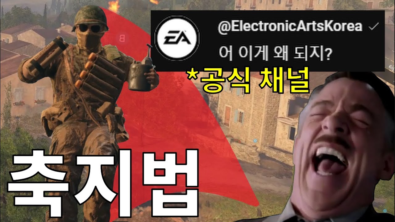 youtube-thumbnail