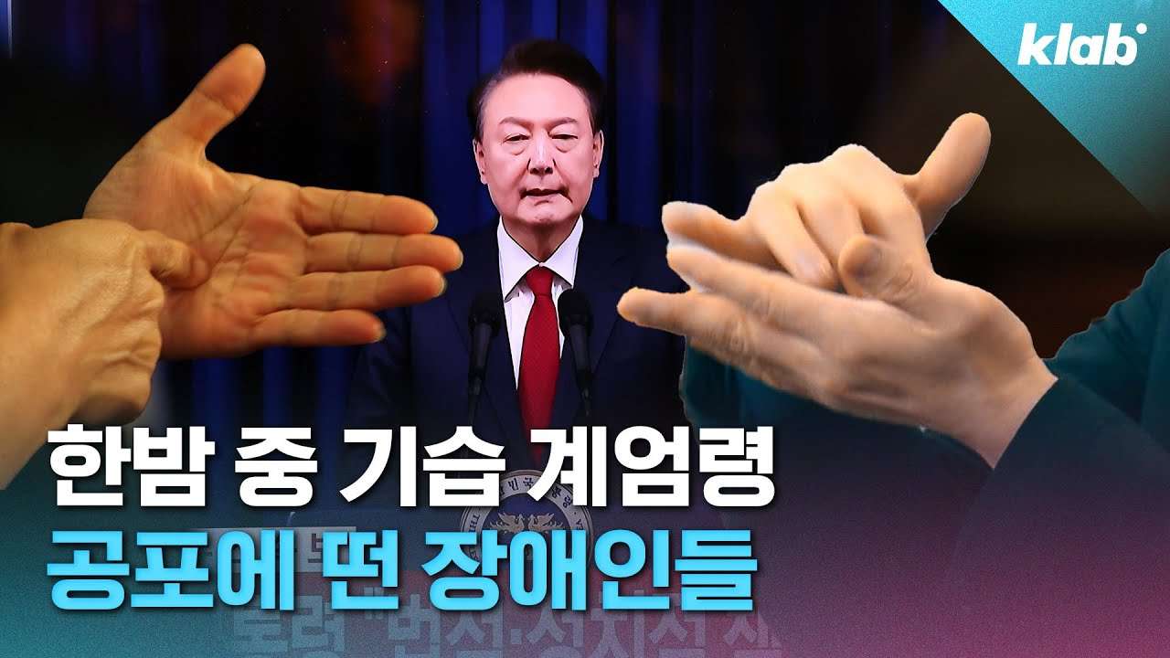 youtube-thumbnail