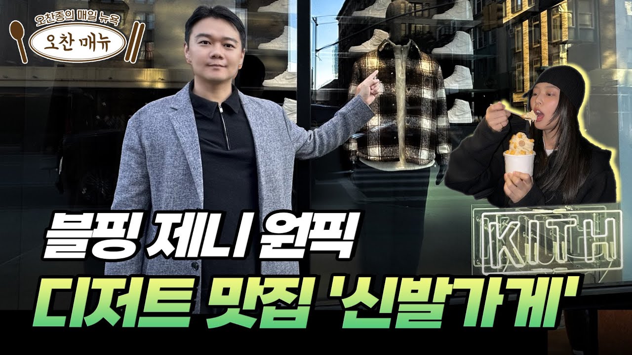 youtube-thumbnail