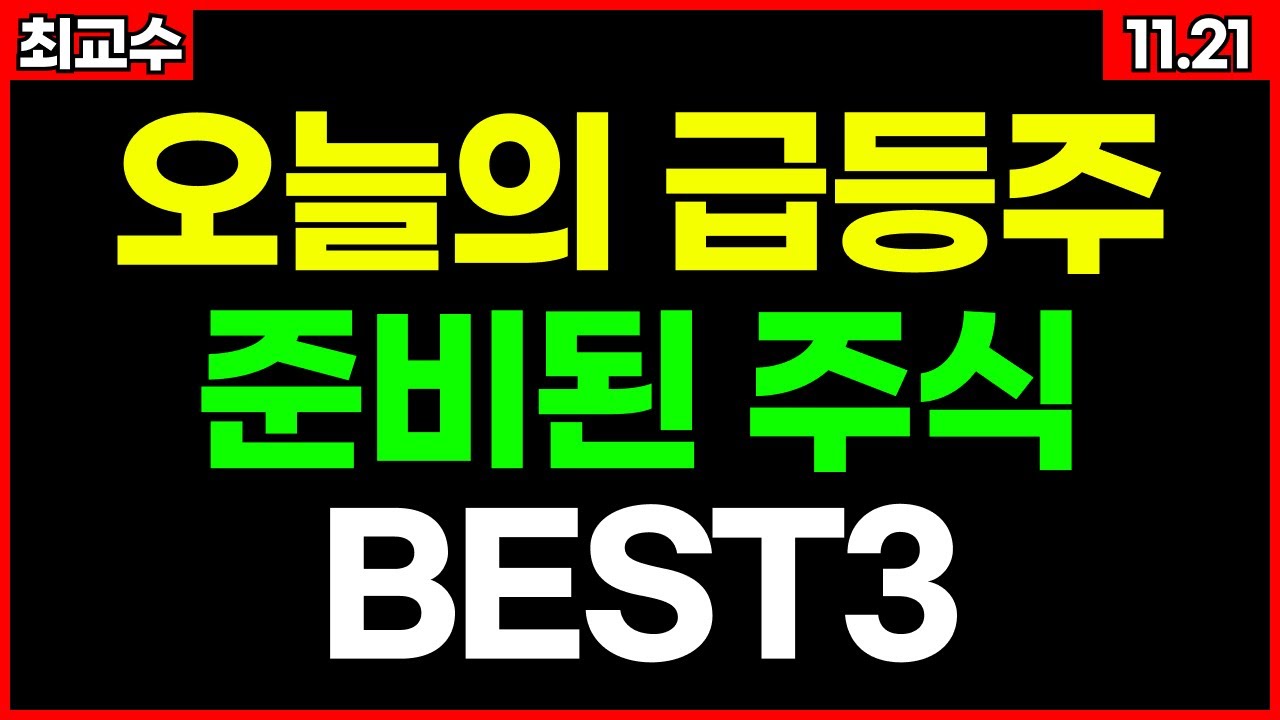 youtube-thumbnail