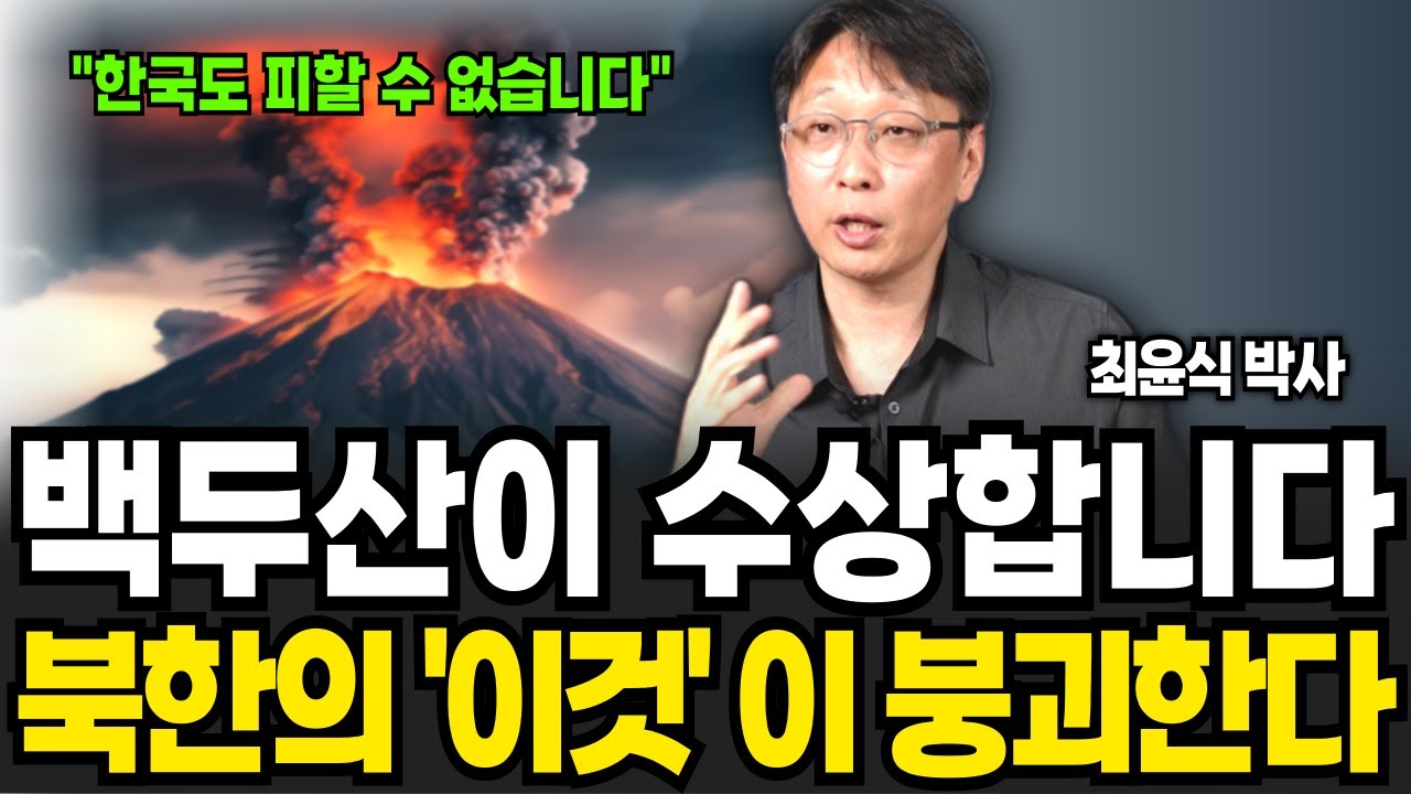 youtube-thumbnail