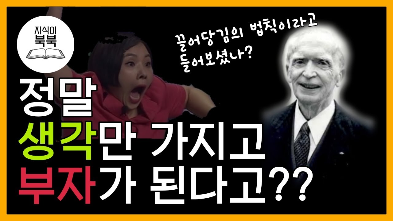 youtube-thumbnail