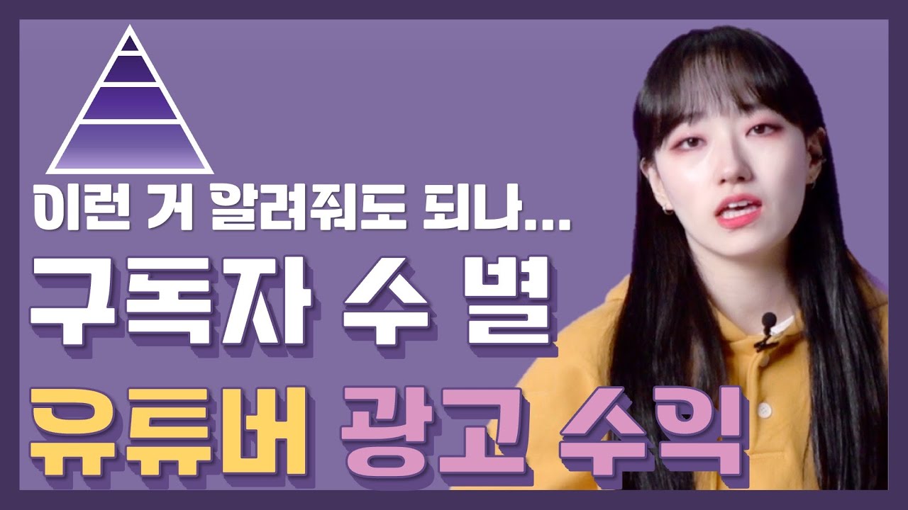 youtube-thumbnail