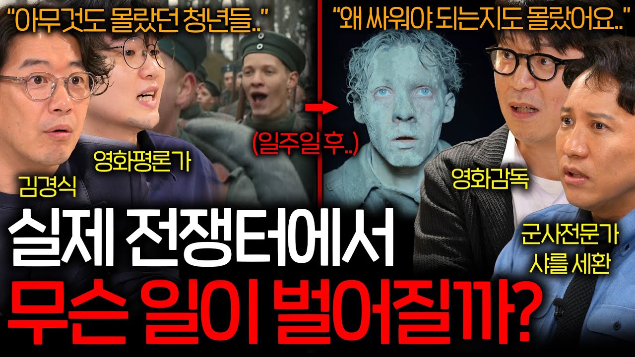 youtube-thumbnail