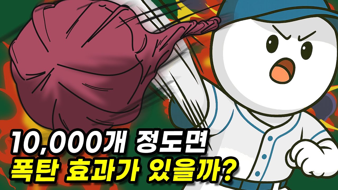 youtube-thumbnail