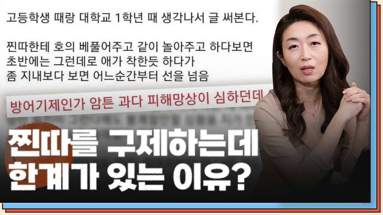 youtube-thumbnail