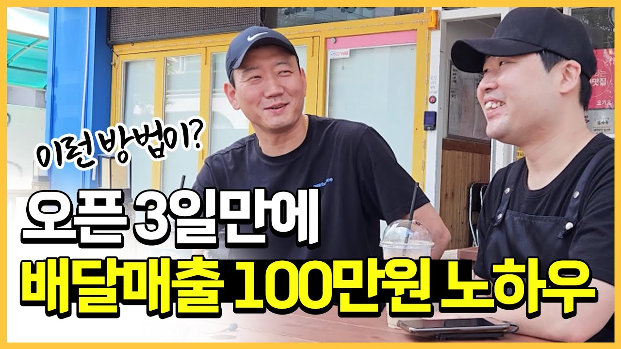 youtube-thumbnail