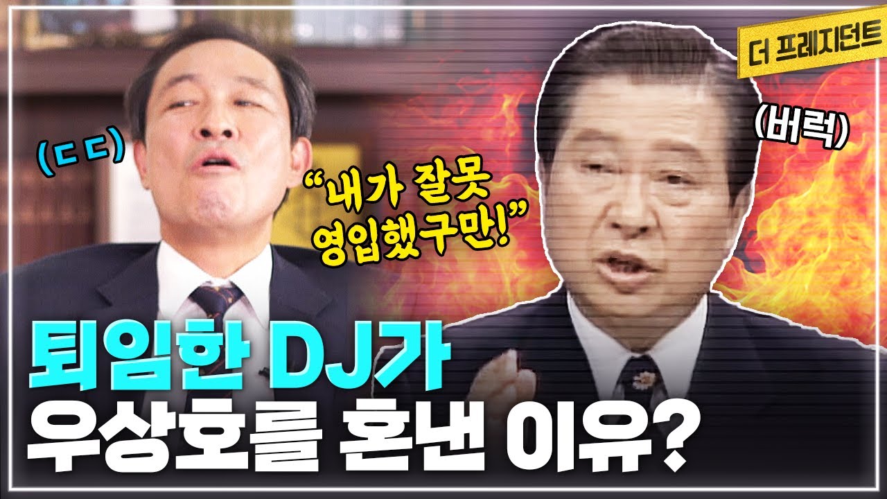 youtube-thumbnail