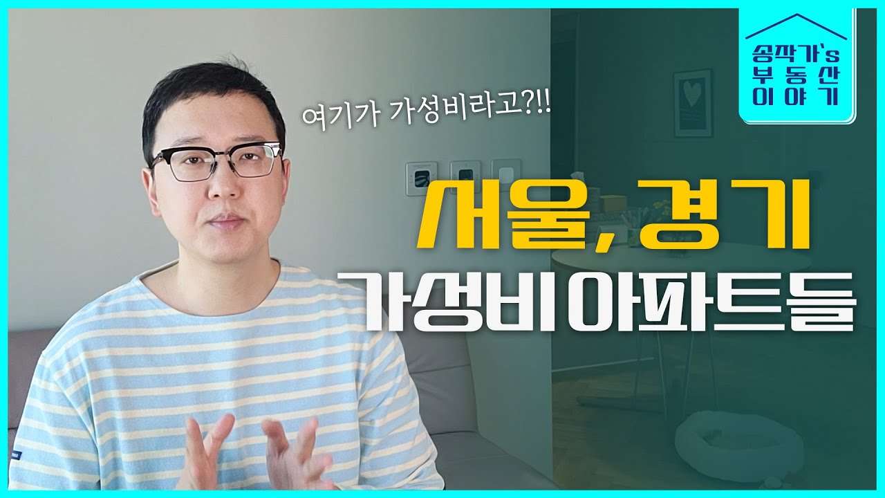 youtube-thumbnail