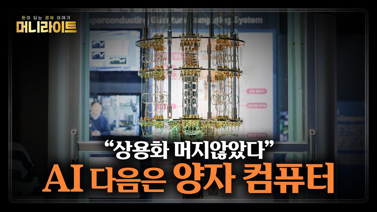 youtube-thumbnail