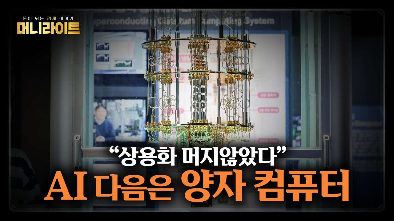 youtube-thumbnail