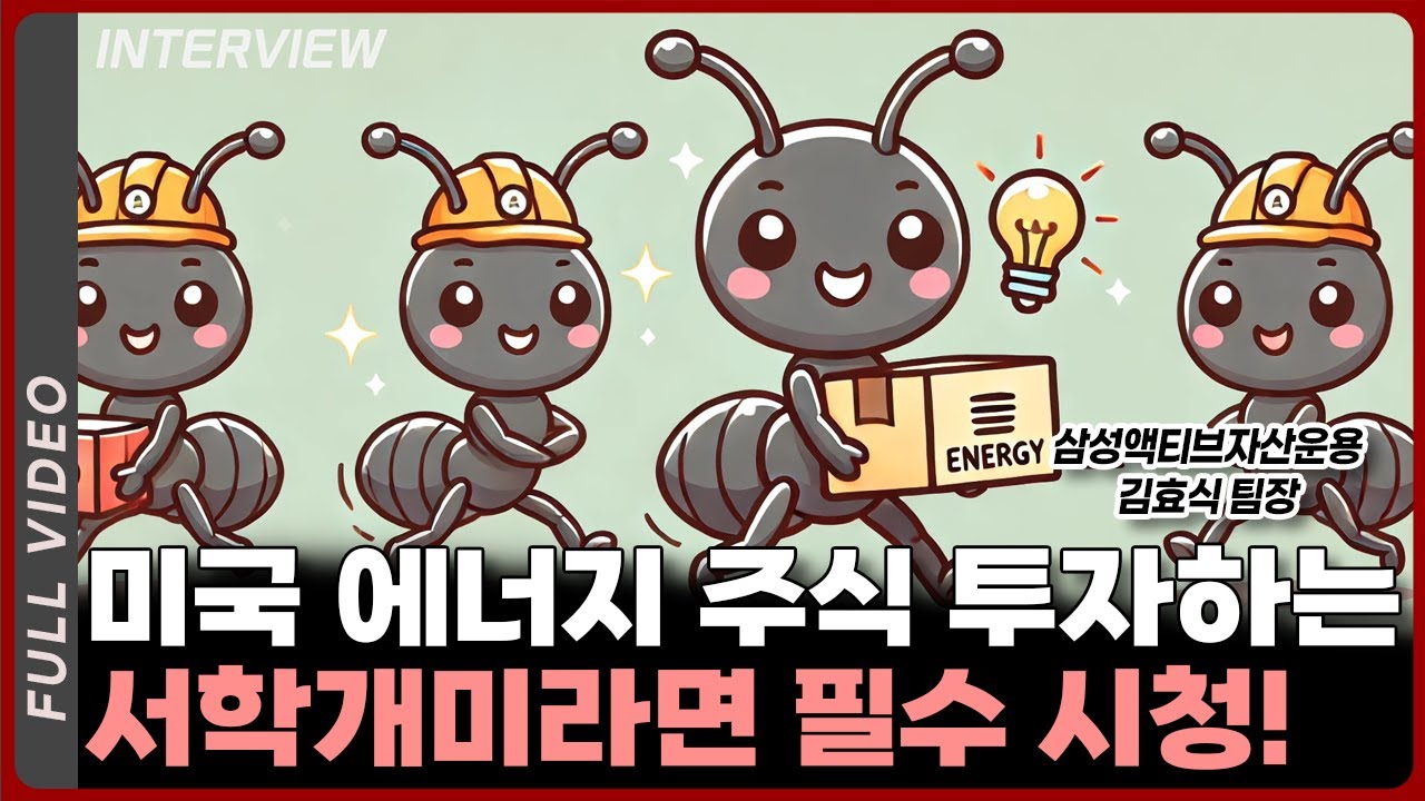 youtube-thumbnail