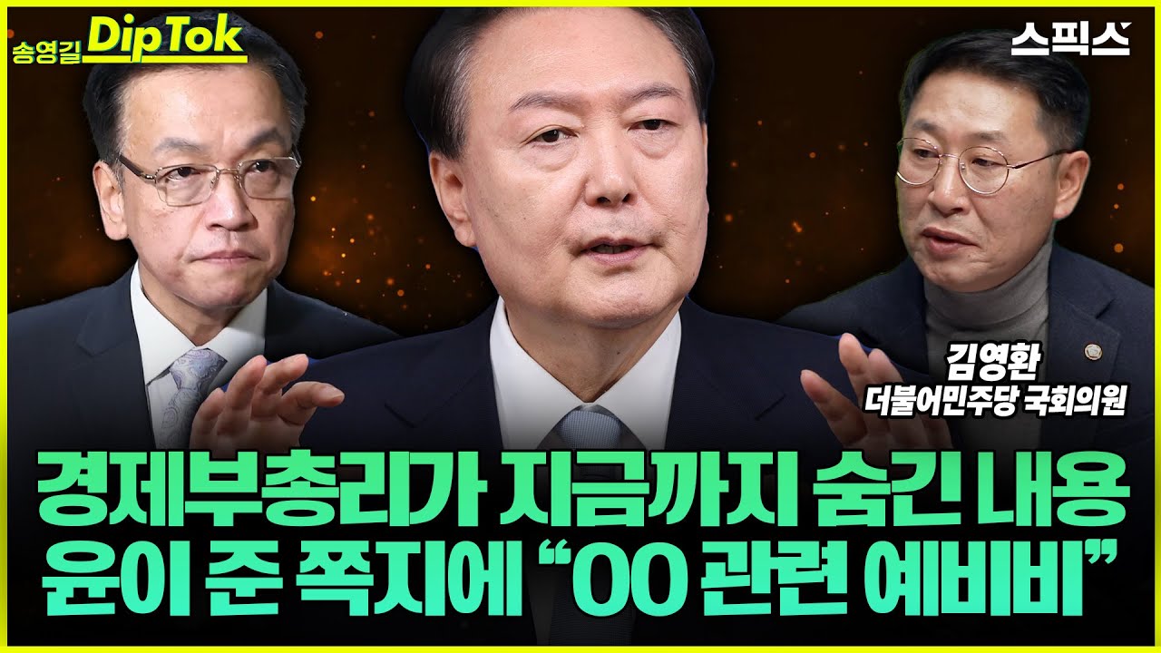 youtube-thumbnail