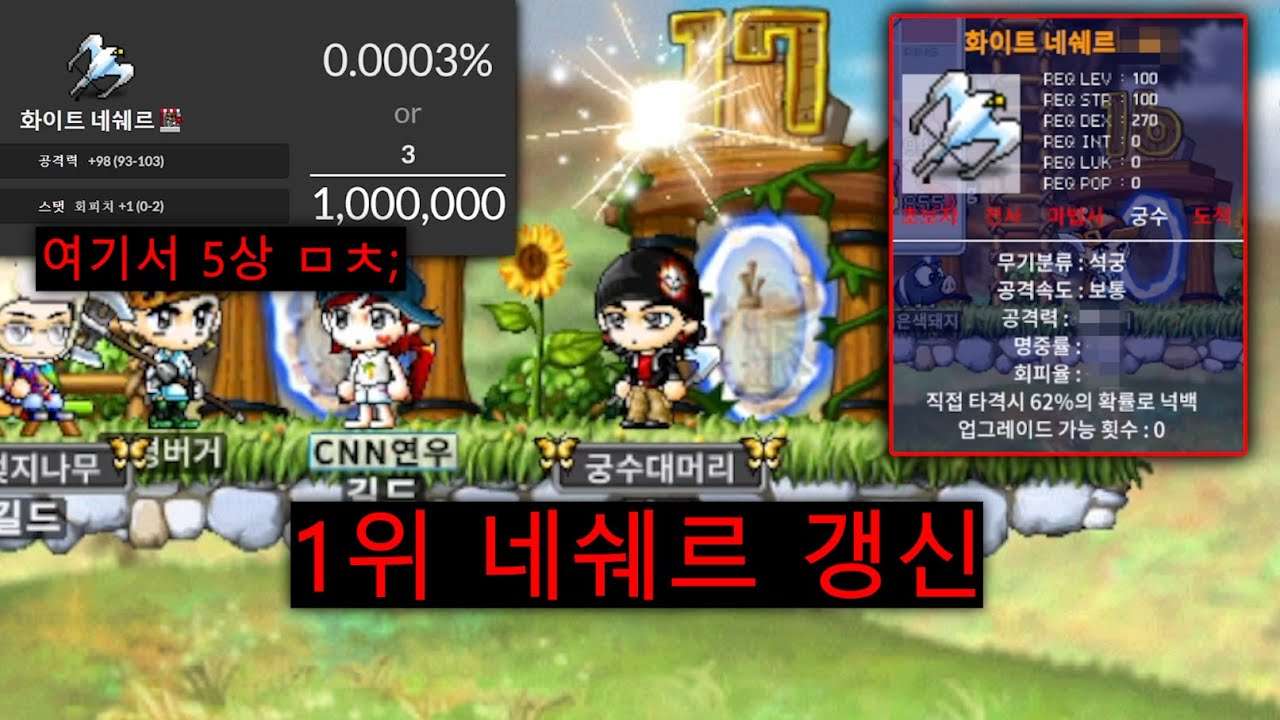 youtube-thumbnail