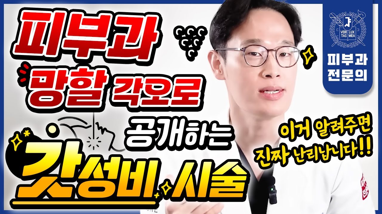 youtube-thumbnail